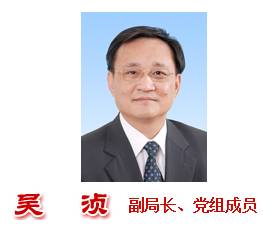 國務院再次調整CFDA人事工作?。ǜ阶钚骂I導介紹）